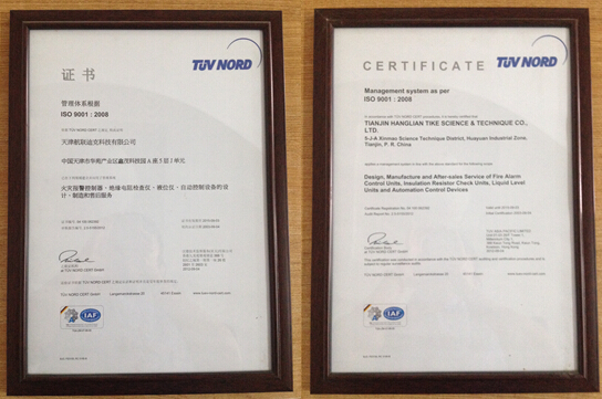 通过著名认证机构“德国TUV北德公司”的ISO9001质量管理体系认证