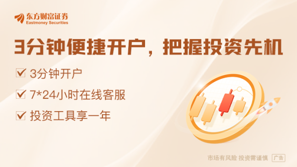 配资公司官网网站 日本4月核心通胀升至两年新高 大米价格一年翻一番