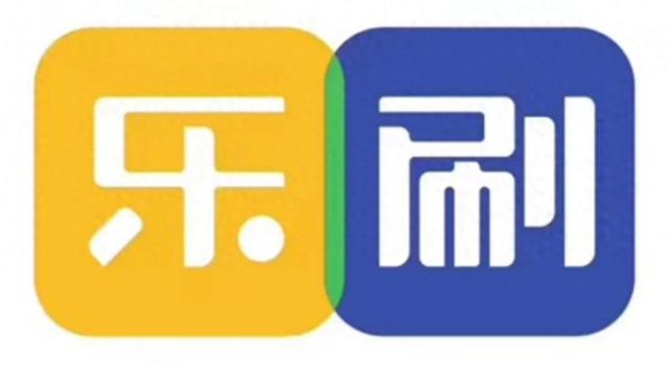 股票自己配资流程详解 乐刷科技: 依托技术创新驱动支付生态升级, 全方位赋能商户数字化转型